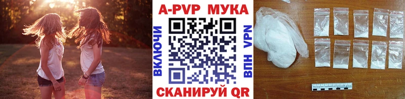 Alpha-PVP мука Бабушкин