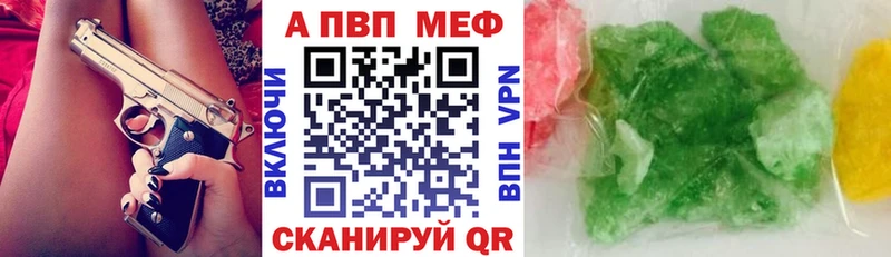 закладка  Бабушкин  А ПВП кристаллы 