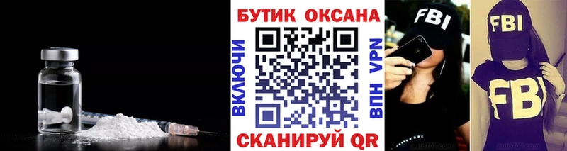 Бутират BDO 33%  где купить наркоту  Бабушкин 