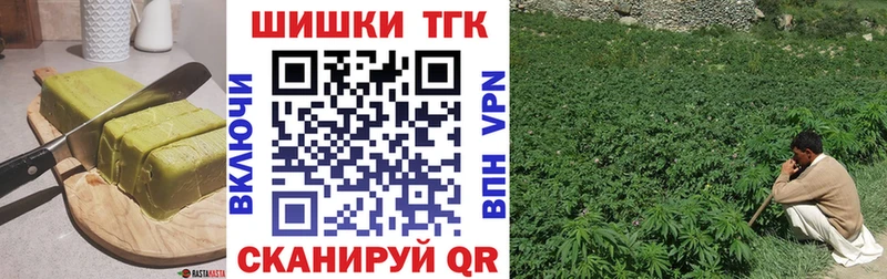 цена наркотик Бабушкин Cannafood марихуана