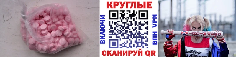 ЭКСТАЗИ TESLA  купить наркоту  Бабушкин 