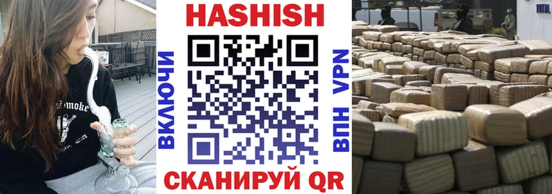 ГАШ гашик  Бабушкин 