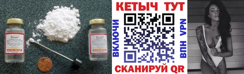 KRAKEN как войти  Бабушкин  КЕТАМИН ketamine 