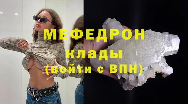 меф Новокубанск
