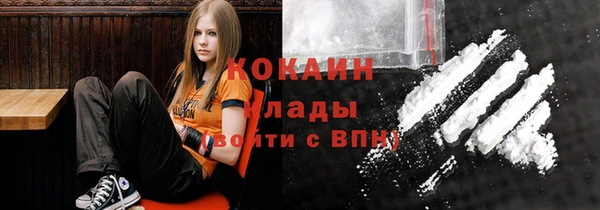 MESCALINE Новодвинск