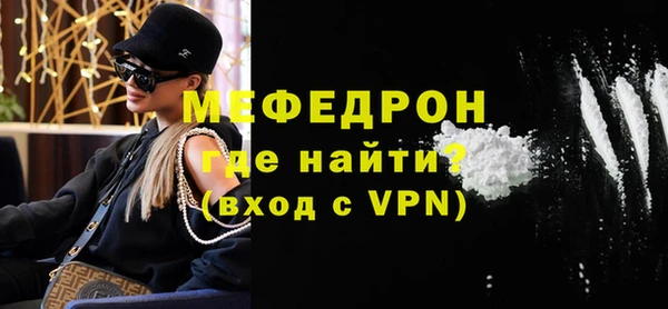 меф Новокубанск