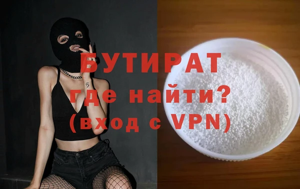 MESCALINE Новодвинск