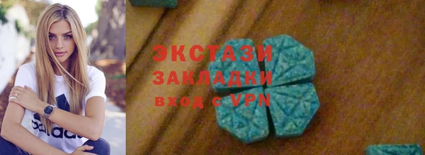 MESCALINE Новодвинск