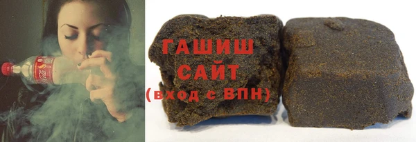 меф Новокубанск