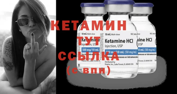 MESCALINE Новодвинск