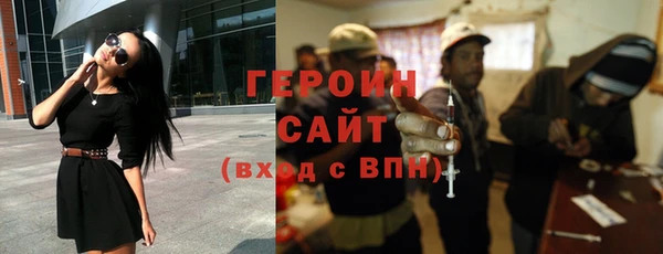 герыч Новозыбков