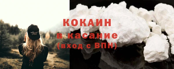 меф Новокубанск