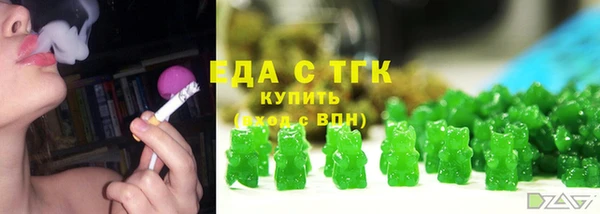 герыч Новозыбков