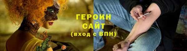 меф Новокубанск