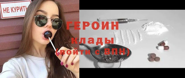 меф Новокубанск