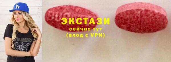 MESCALINE Новодвинск