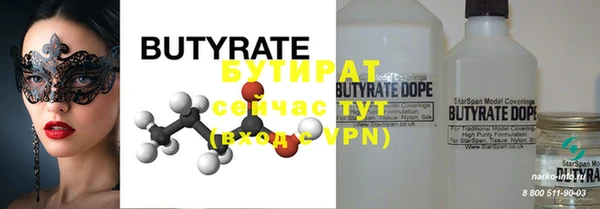 MESCALINE Новодвинск