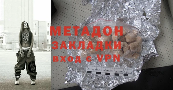 меф Новокубанск