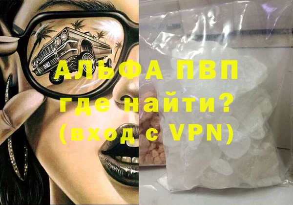 MESCALINE Новодвинск