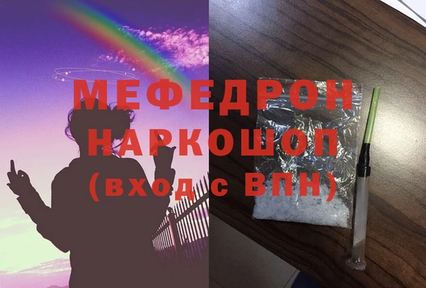 MESCALINE Новодвинск