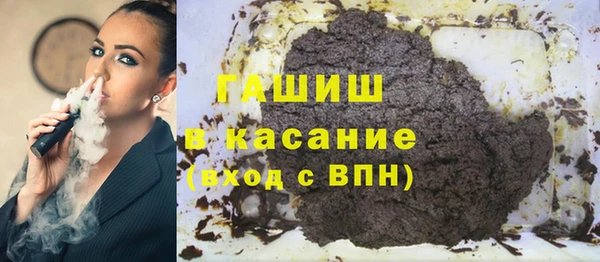 герыч Новозыбков