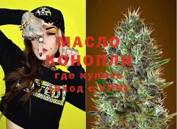 MESCALINE Новодвинск