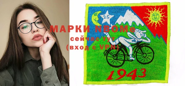 меф Новокубанск