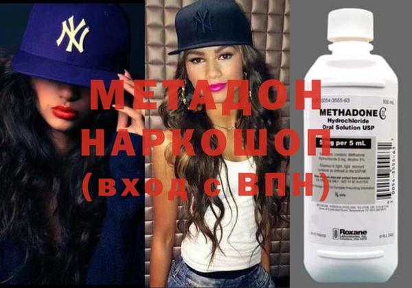 MESCALINE Новодвинск