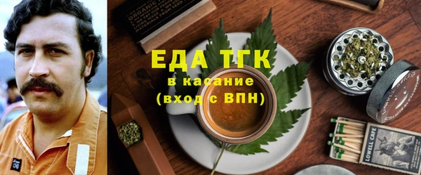меф Новокубанск