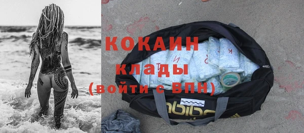 герыч Новозыбков