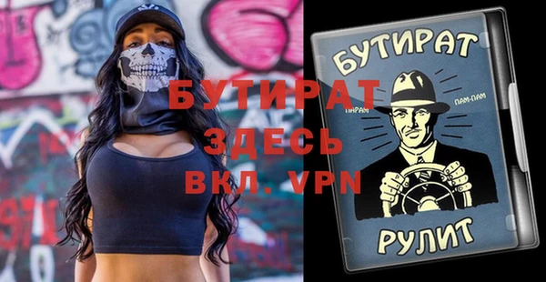 герыч Новозыбков