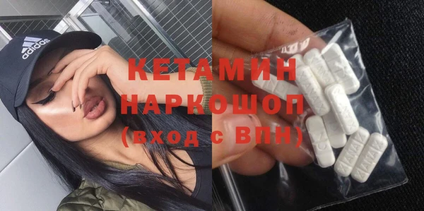меф Новокубанск