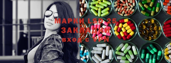 MESCALINE Новодвинск
