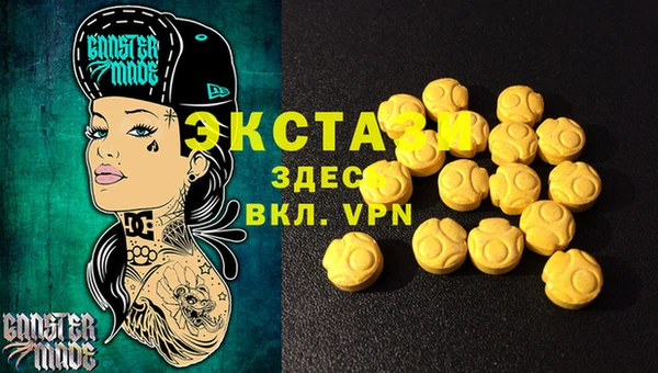 меф Новокубанск