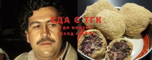 герыч Новозыбков