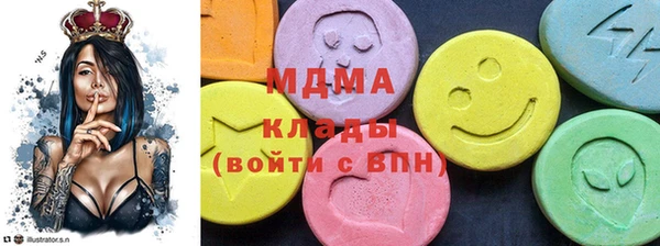 MESCALINE Новодвинск
