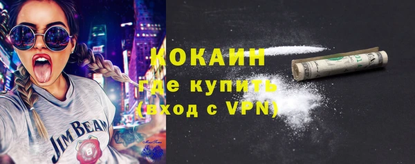 герыч Новозыбков