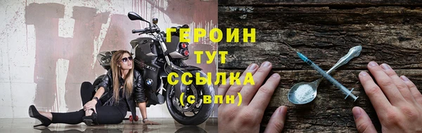 MESCALINE Новодвинск