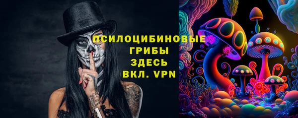 меф Новокубанск