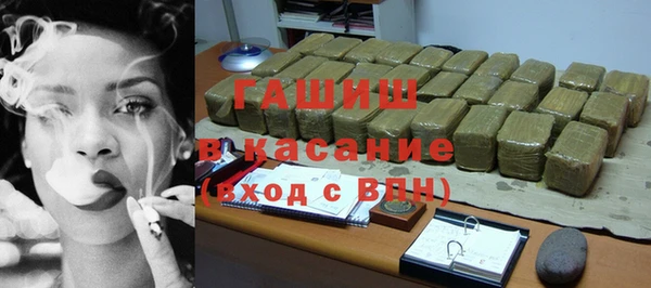 герыч Новозыбков
