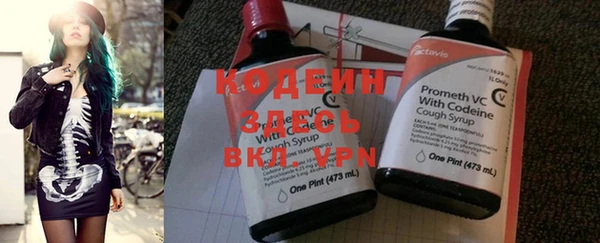 MESCALINE Новодвинск