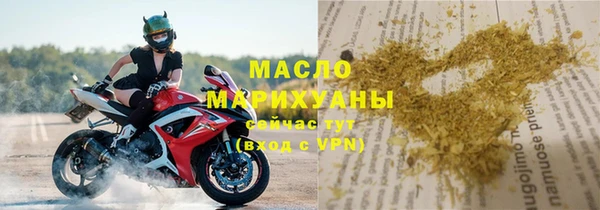 MESCALINE Новодвинск