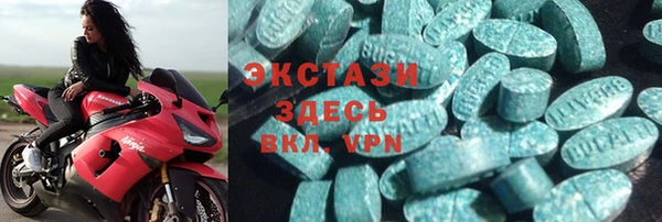 меф Новокубанск