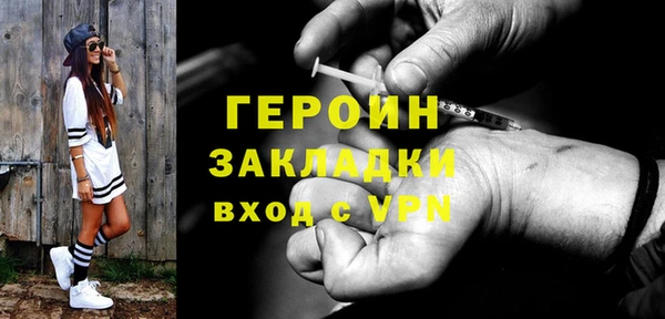 герыч Новозыбков