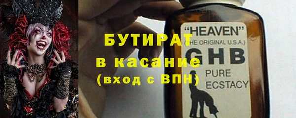 герыч Новозыбков