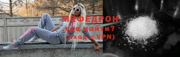 герыч Новозыбков
