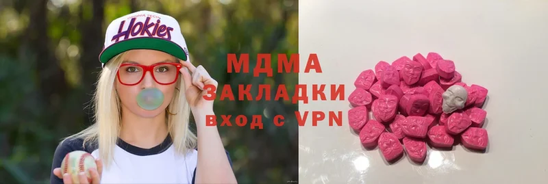 площадка как зайти  Бабушкин  МДМА VHQ 