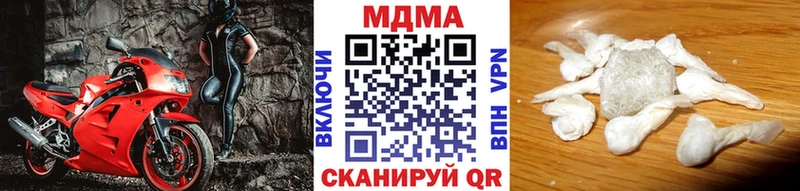 наркотики Бабушкин MDMA VHQ