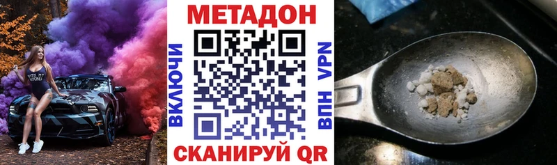 магазин Бабушкин МЕТАДОН VHQ