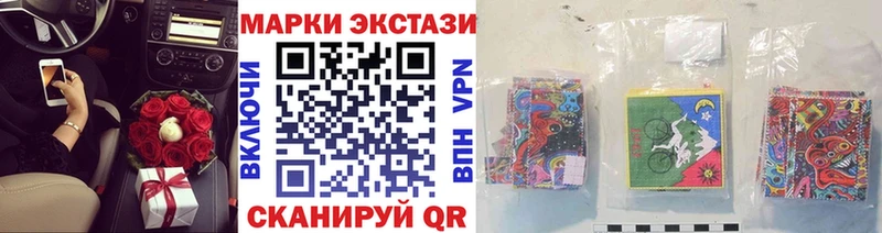 Наркотические марки 1500мкг  ссылка на мегу рабочий сайт  Бабушкин 